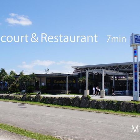 读谷村Okinawa Milky Way别墅 外观 照片