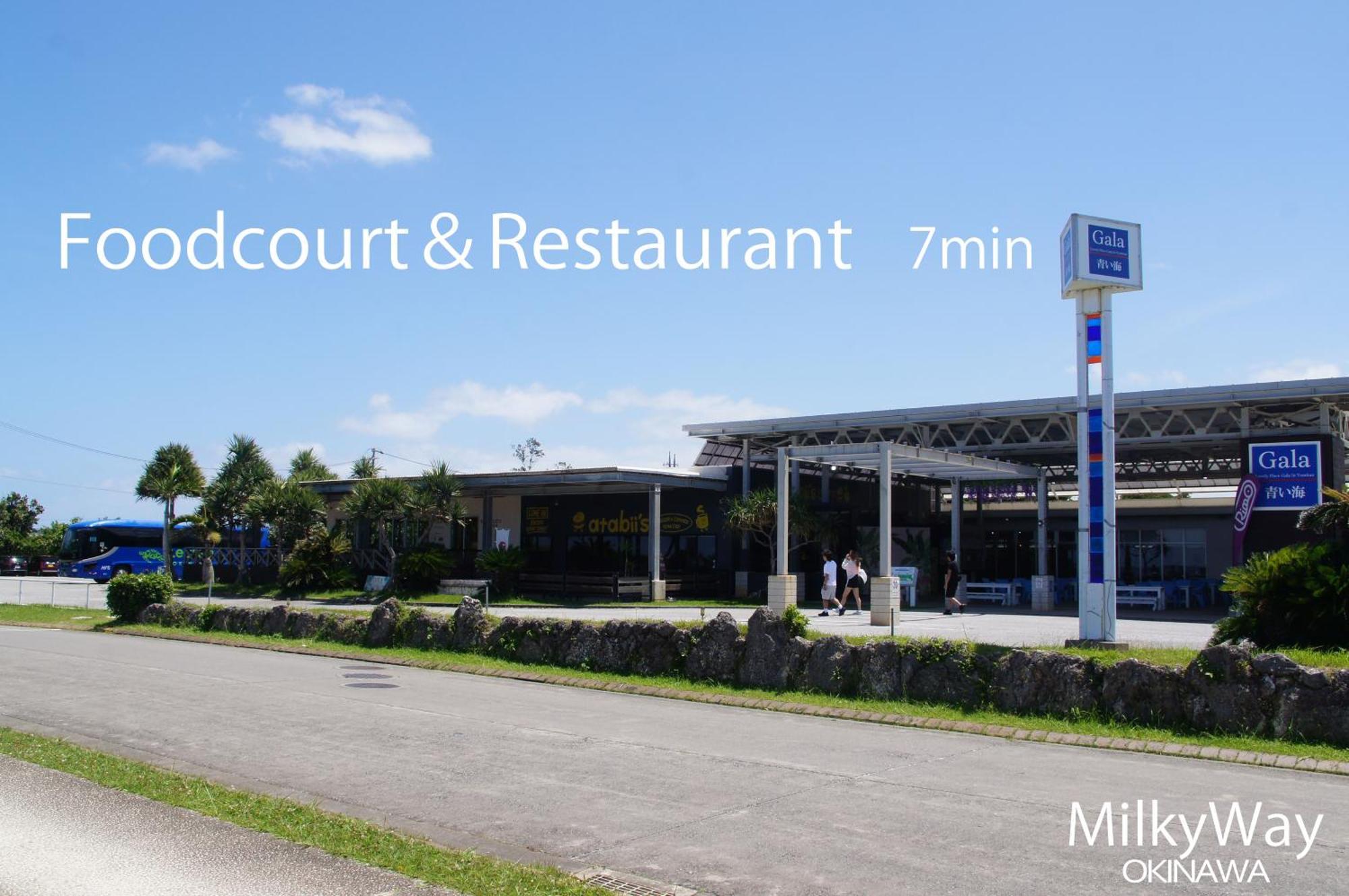 读谷村Okinawa Milky Way别墅 外观 照片