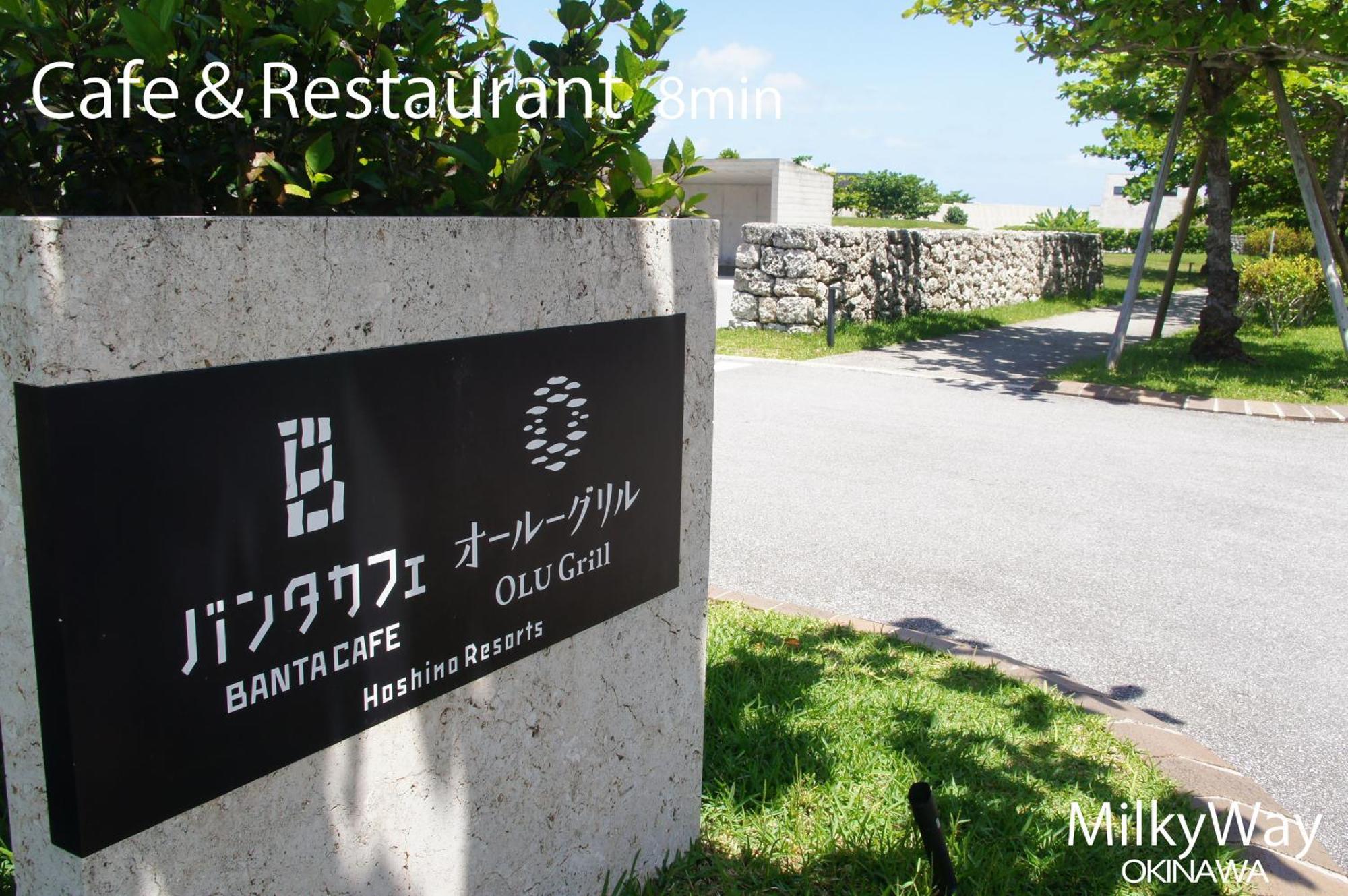 读谷村Okinawa Milky Way别墅 外观 照片